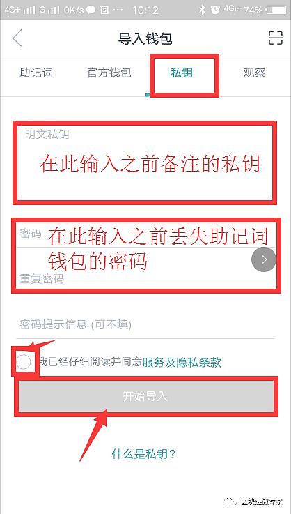 imtoken创建heco钱包的简单介绍
