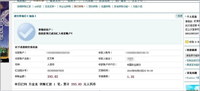 tp钱包闪兑成u可以跨链吗的简单介绍