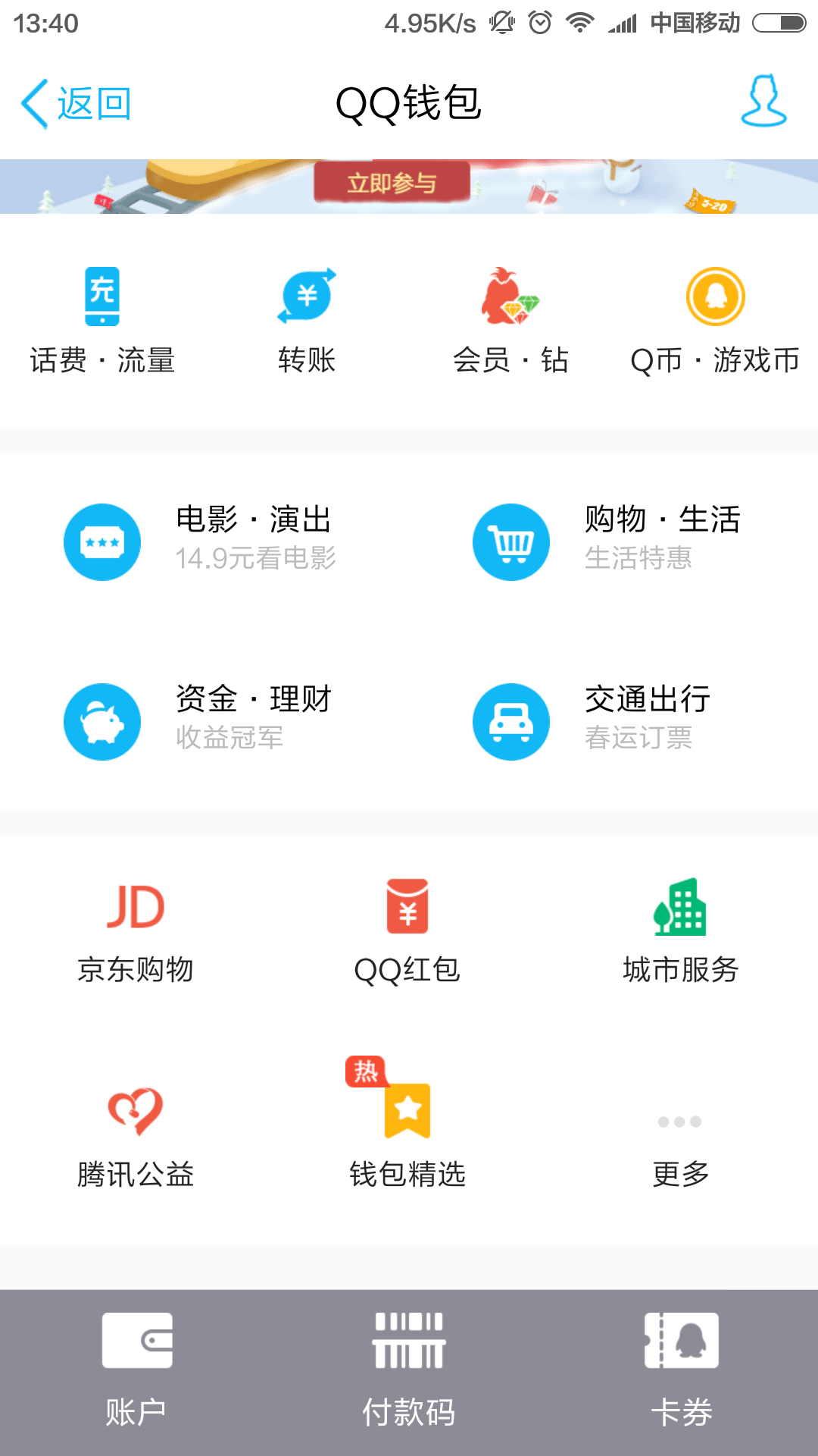 钱包app开发