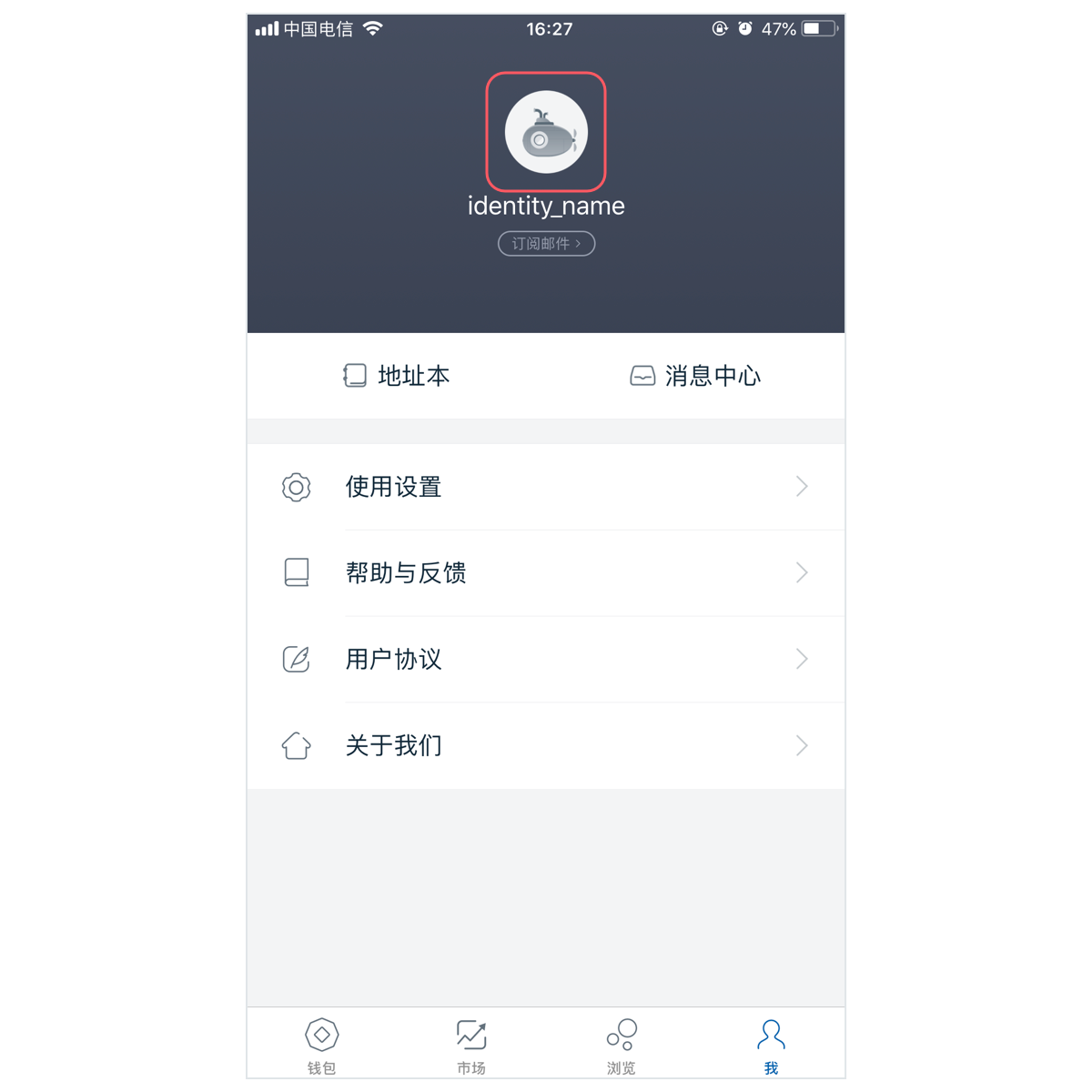 imtoken密码是由什么组成的
