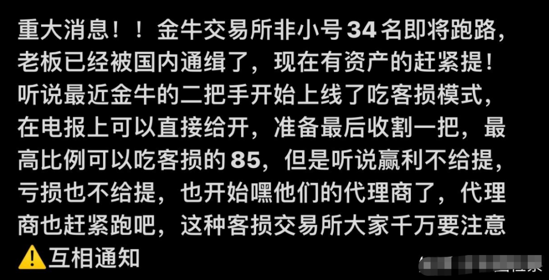 tcn金牛币怎么交易不了