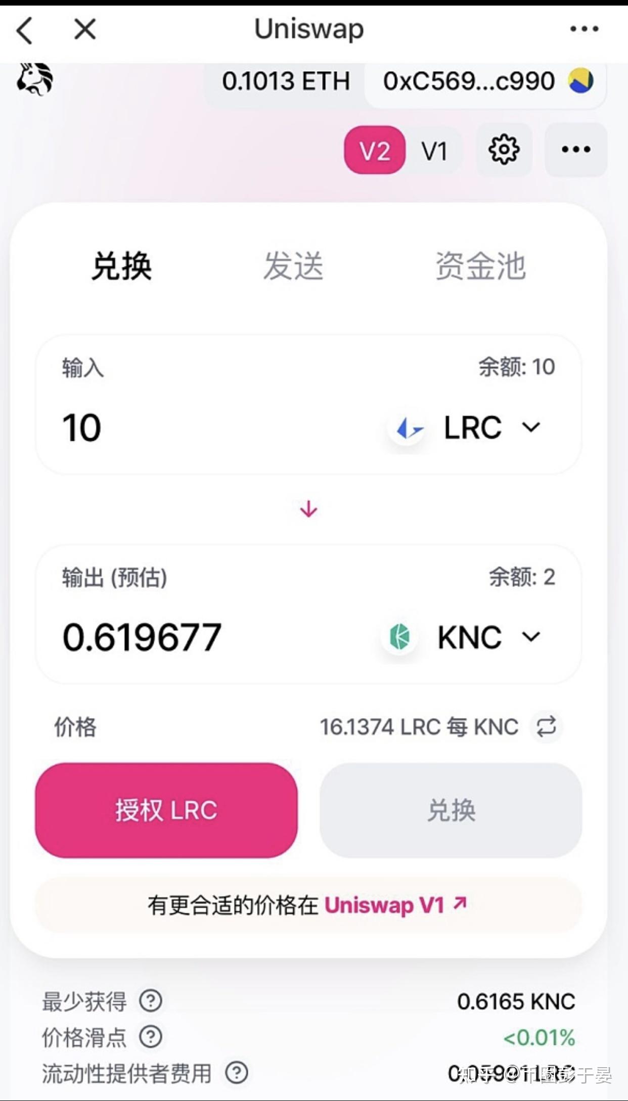 tokenpocket兑换不了