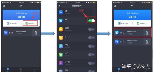 十大最安全区块链钱包知乎