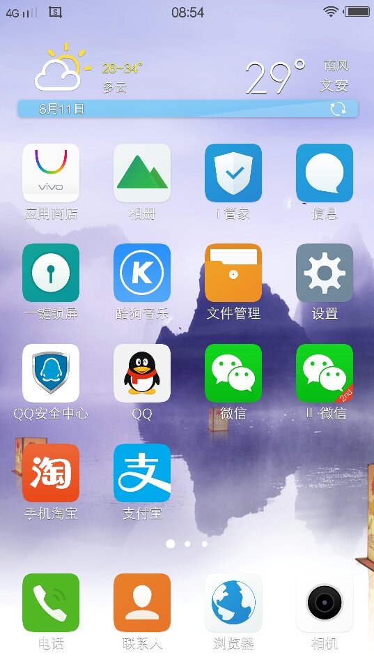 老版本微信免验证登录