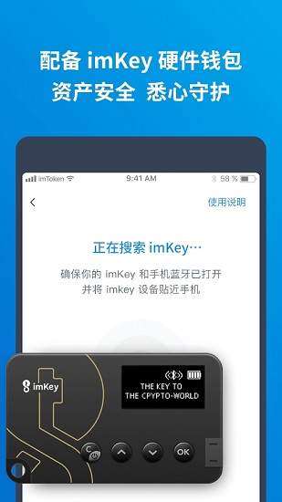imtoken的私钥在哪儿
