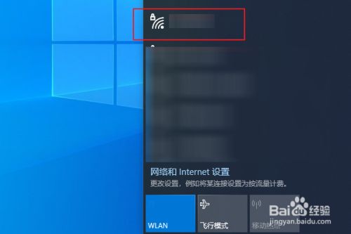 包含老版本windows7怎么连接wifi笔记本的词条