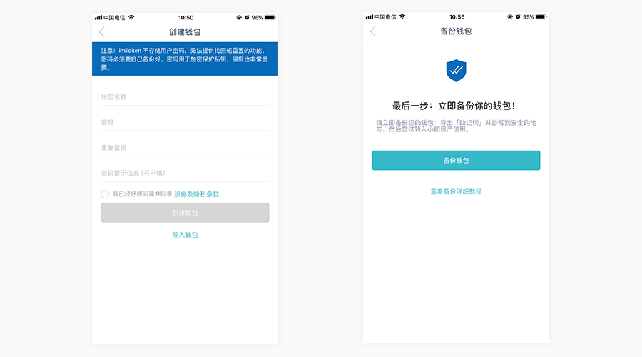 imtoken助记词无效怎么办