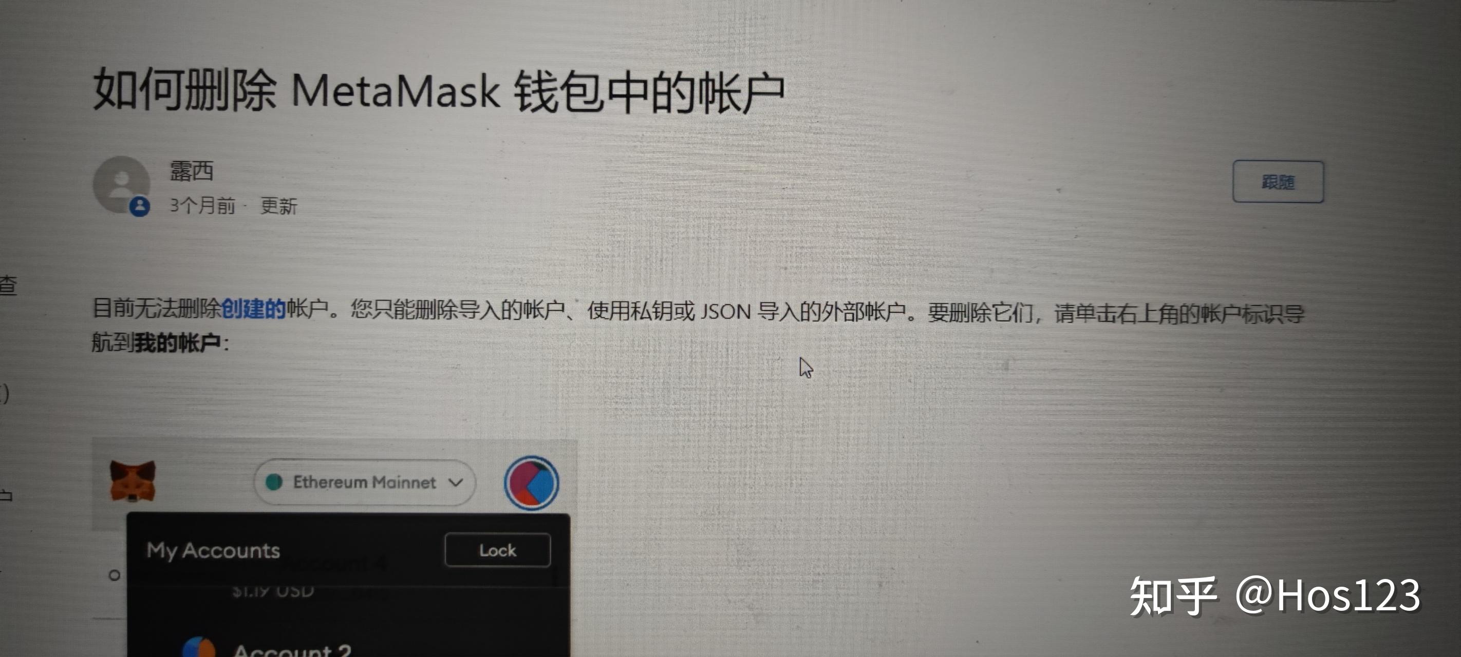 小狐狸钱包里的币地址了怎么找回来啊