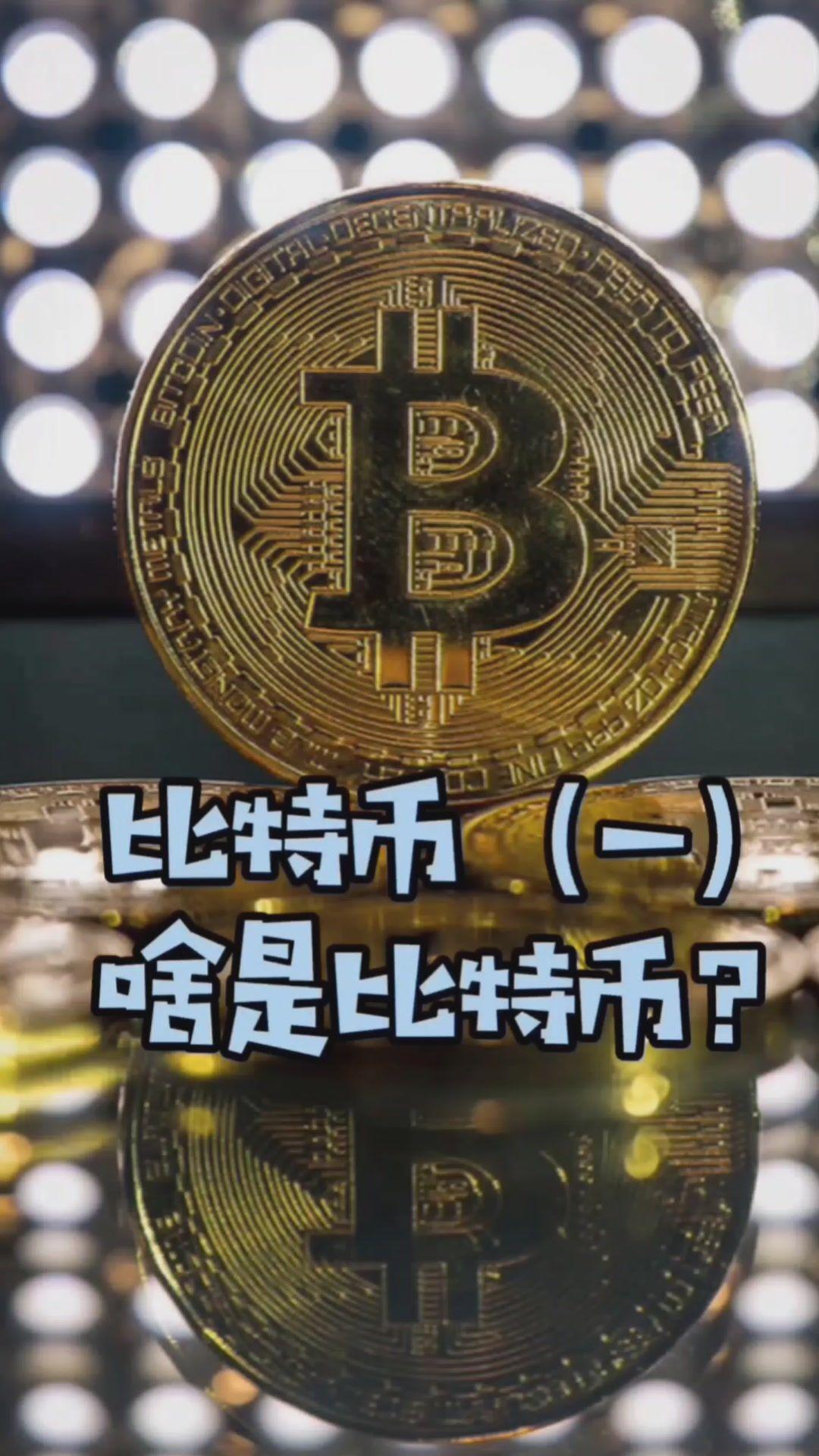 比特币sdk