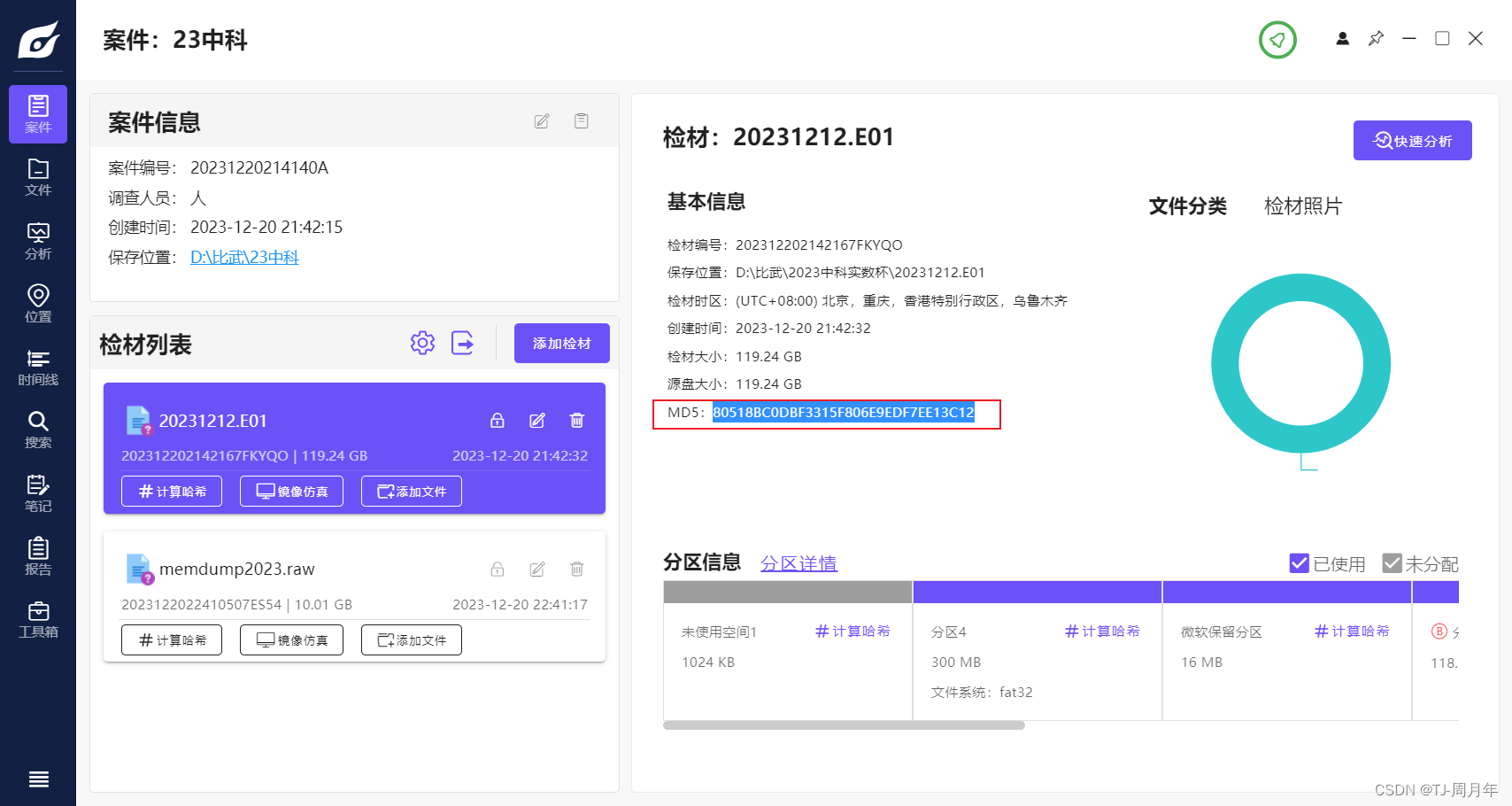 imtoken官网在线登录