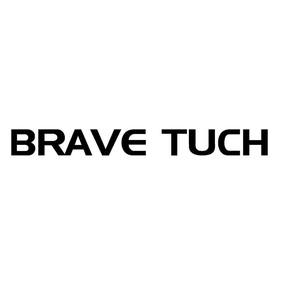 brave浏览器中文版