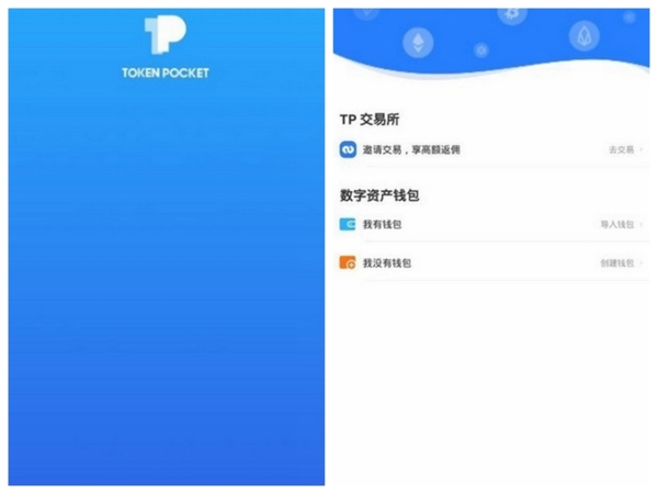 tp钱包苹果手机环境