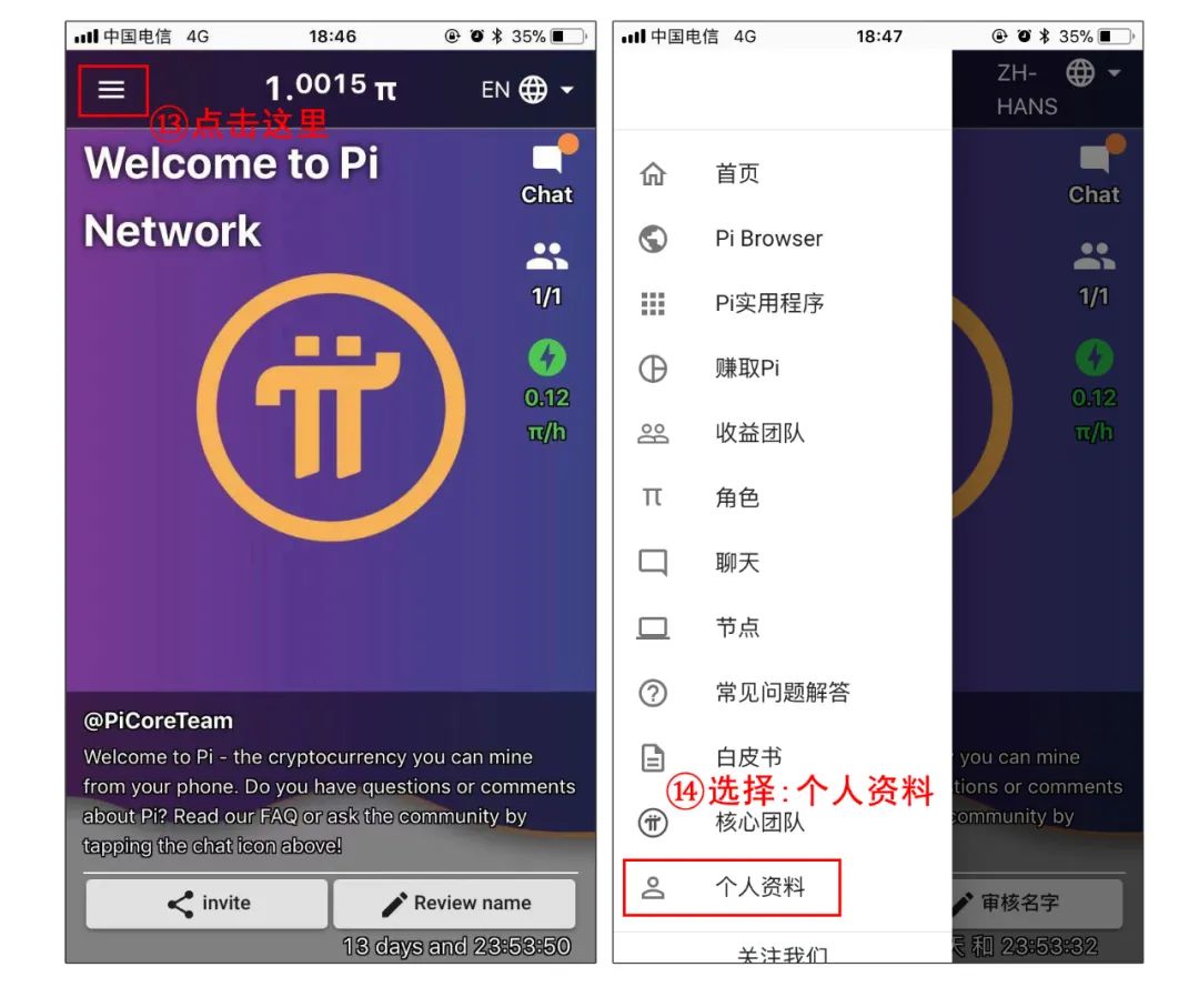 pi币钱包下载教程视频