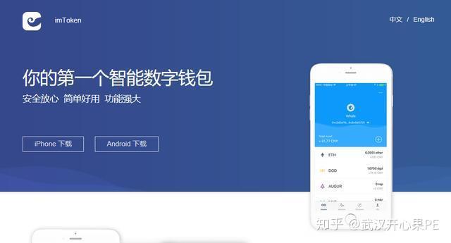 tokenim安卓钱包下载