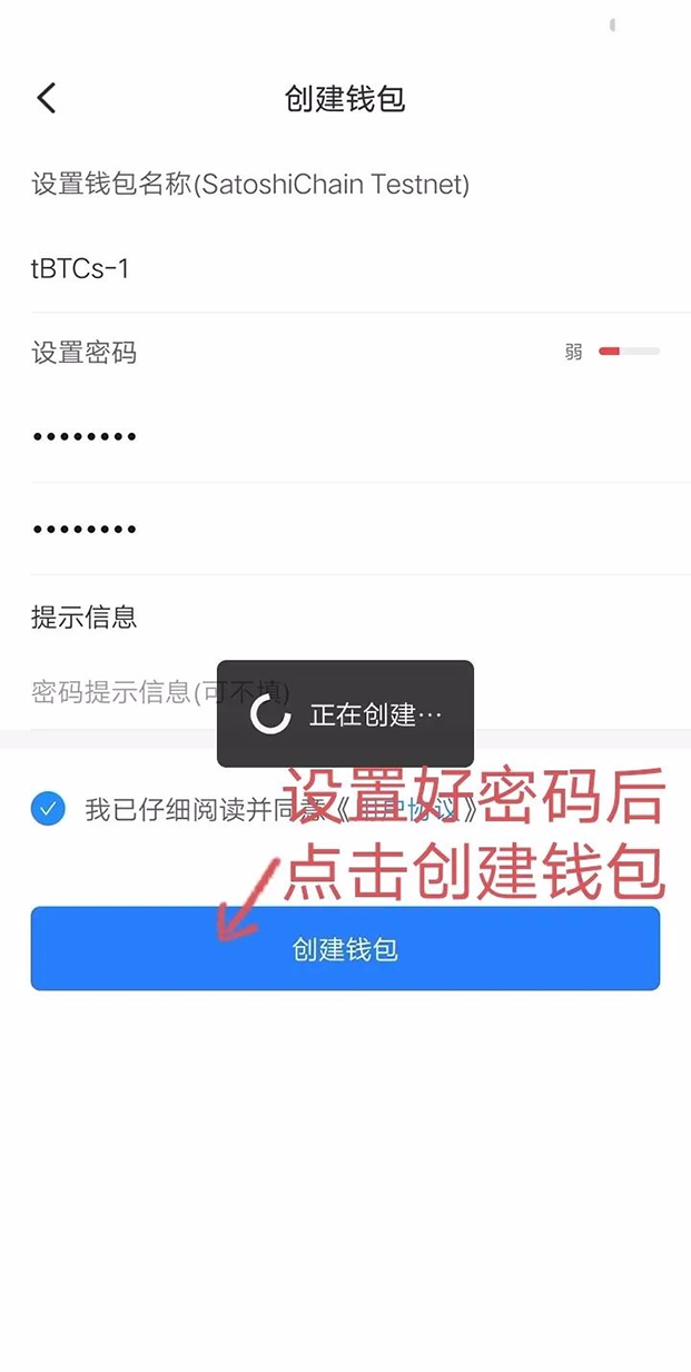 中本聪测试网网址