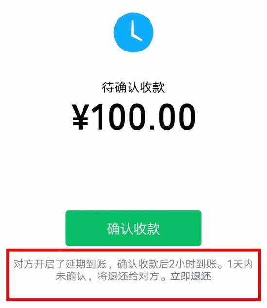 诈骗转账24小时可以撤回