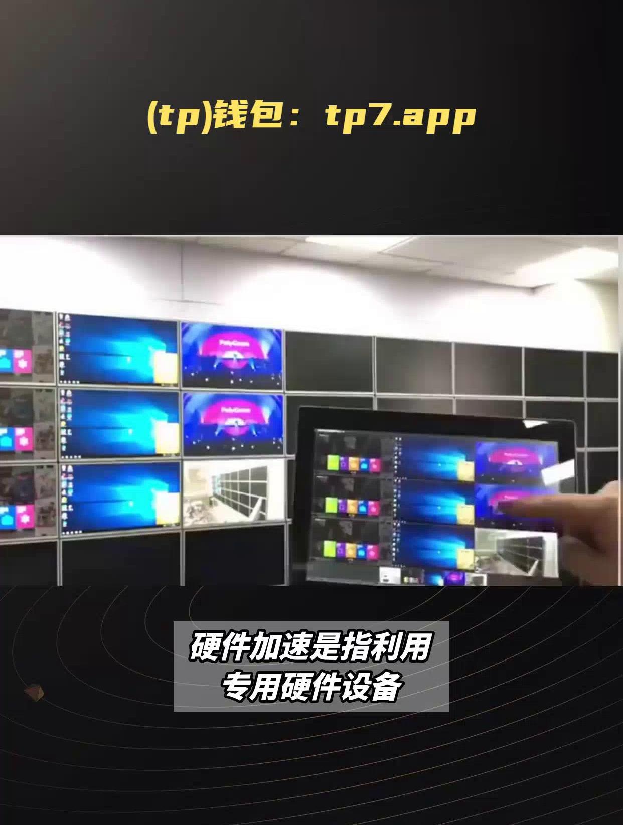 关于2024最新版tp钱包官方下载的信息