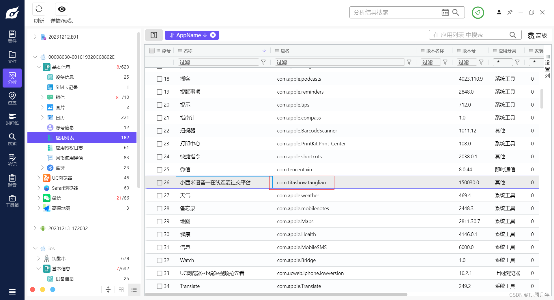 imtoken钱包有客服吗?