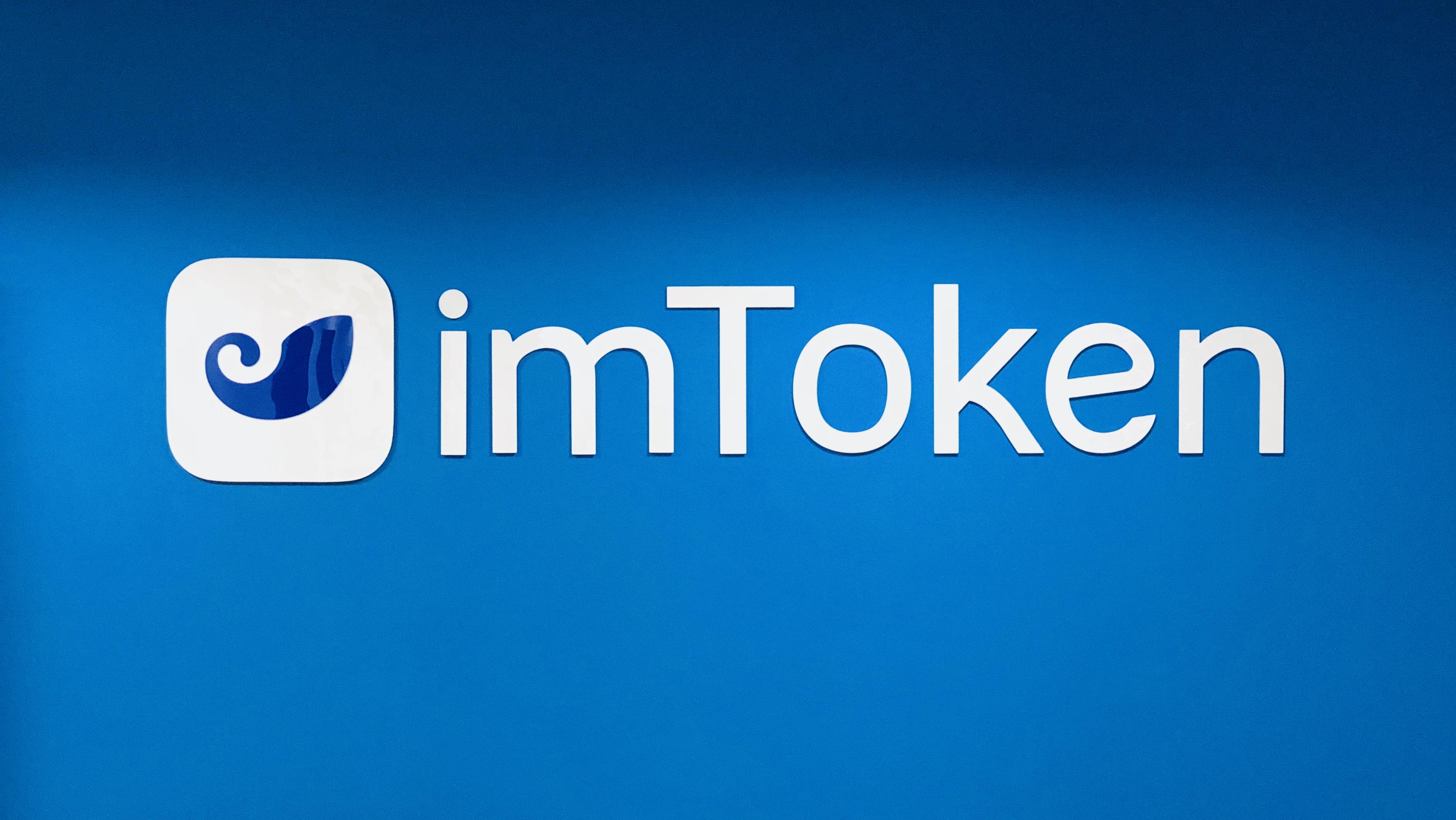 imtoken钱包有客服吗?