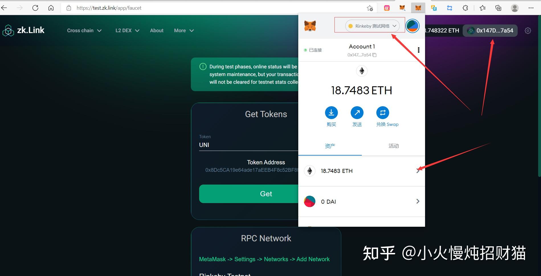 狐狸钱包怎么添加代币卡片