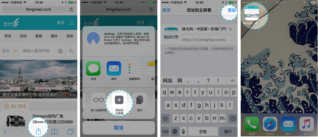 uc浏览器搜索内容为啥跳转到自带浏览器了