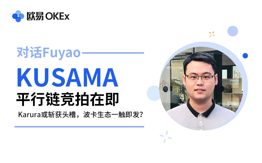 欧意okex客服电话