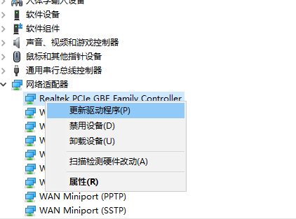 关于台式电脑怎么调出WLAN的信息