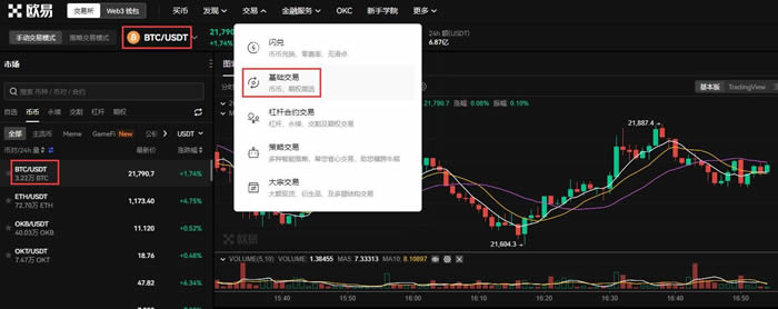 ok比特币平台的简单介绍