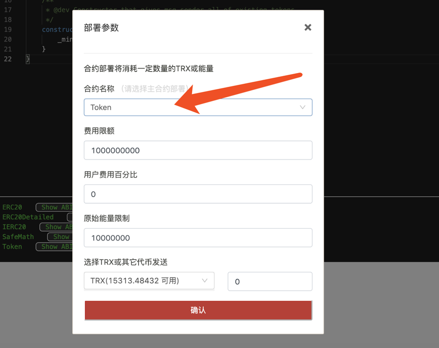 tronlink wallet