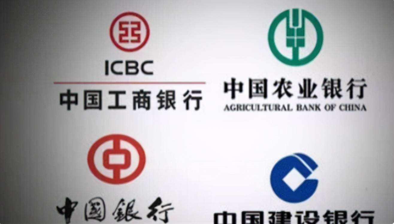 派币对接中国四大银行