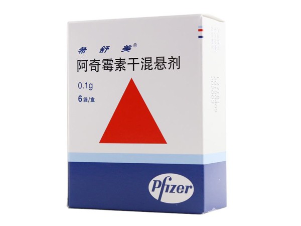 石药欧意药业产品目录
