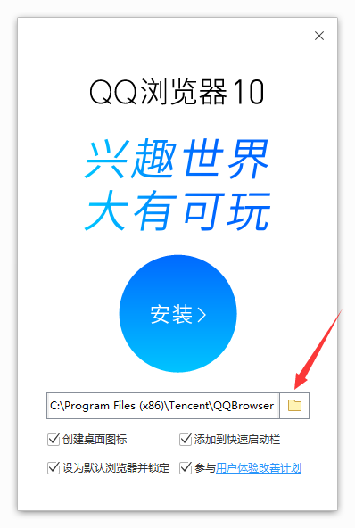 下载qq浏览器