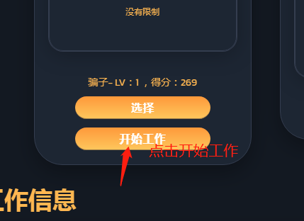 小狐狸钱包怎么使用助记词登录不了了