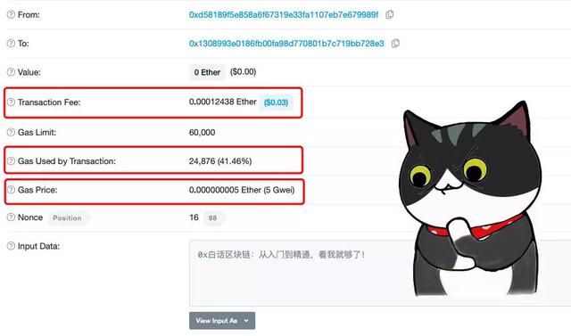 imtoken冷钱包转账要手续费吗