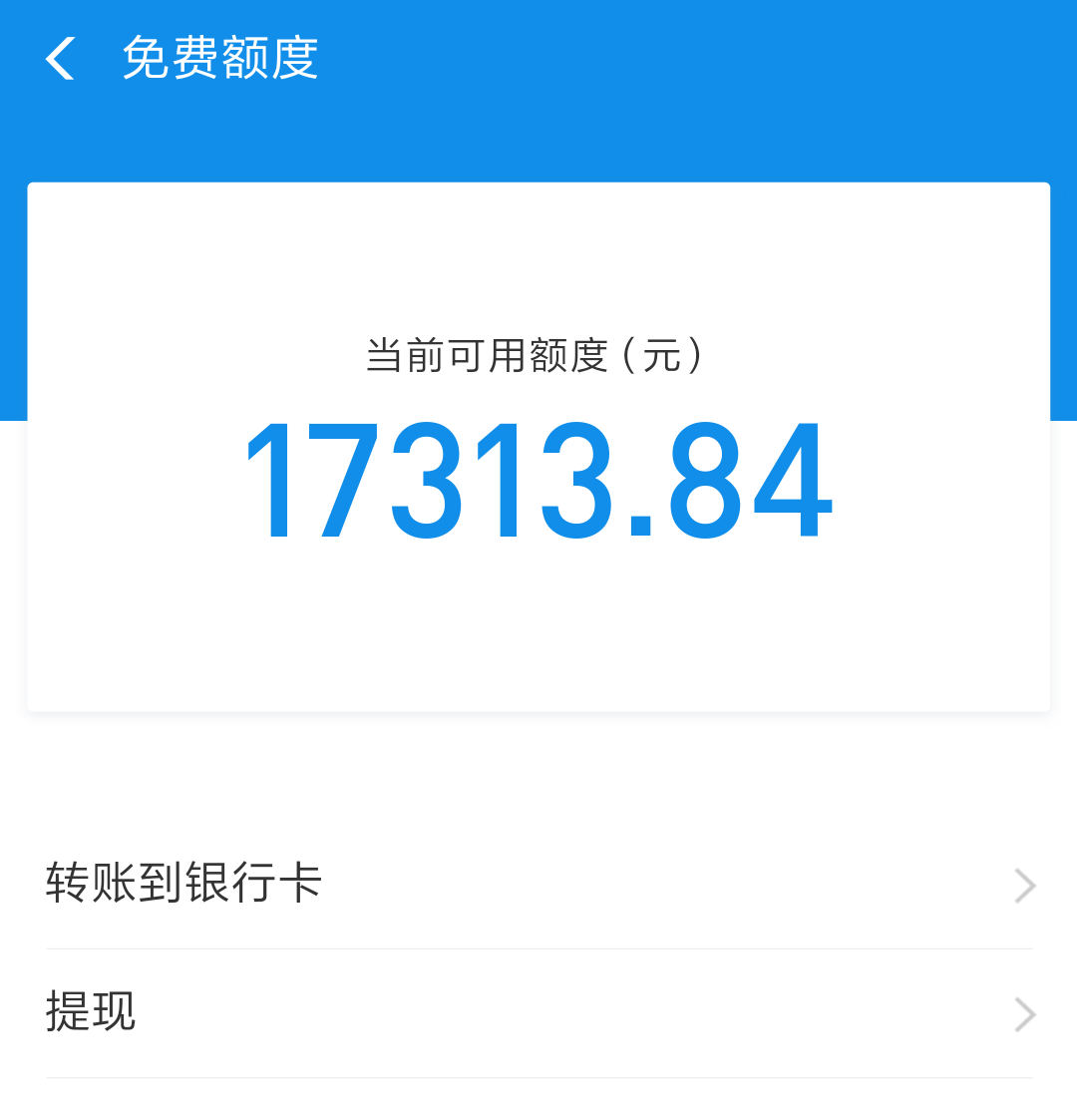 冷钱包怎么提现人民币到银行卡