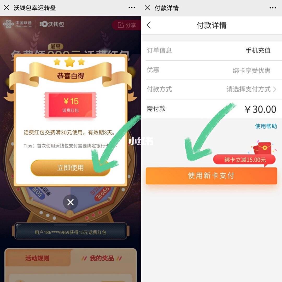 沃钱包是什么业务