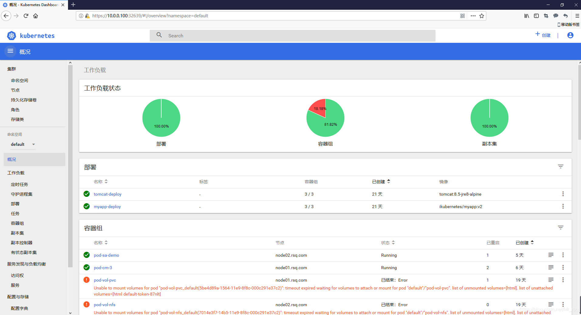 webservicetoken的简单介绍