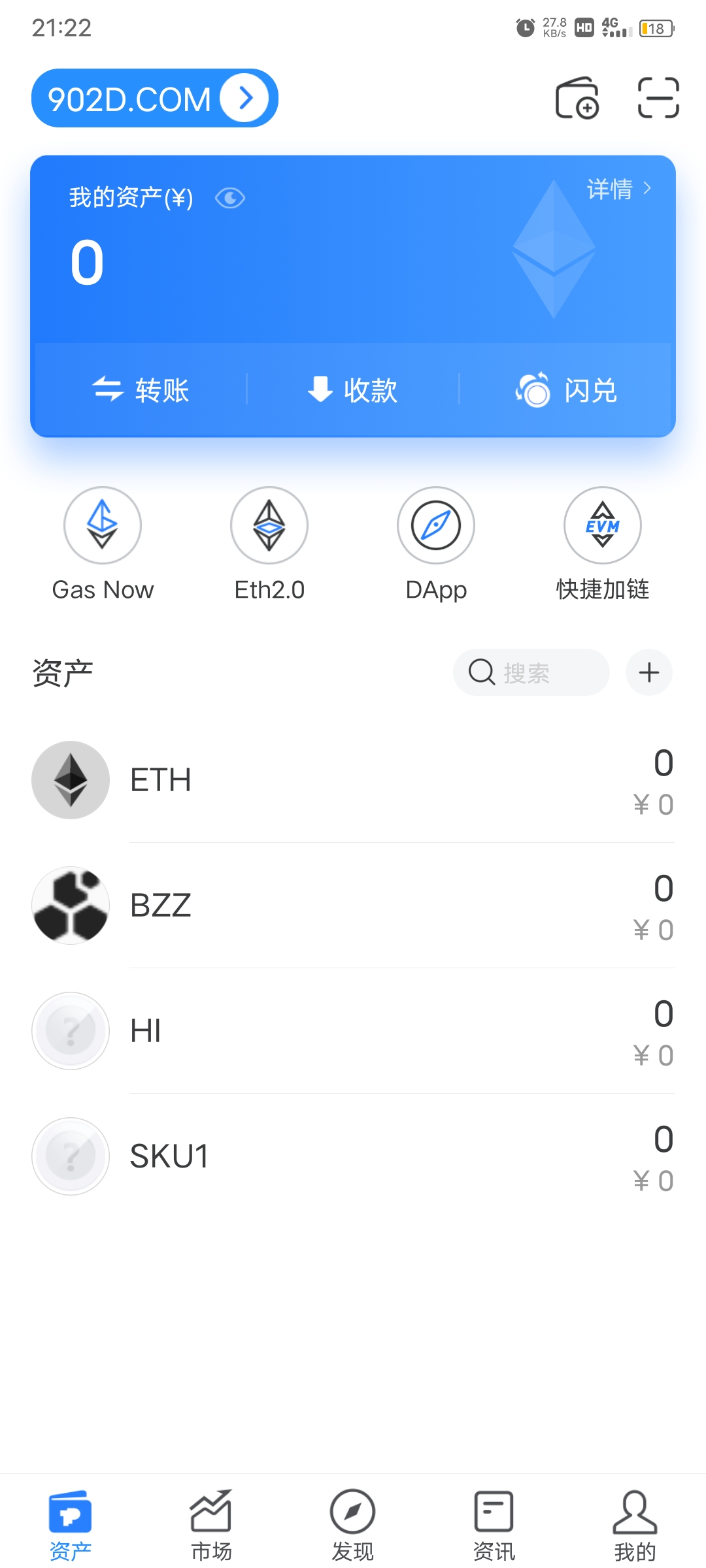 tp钱包app官方版苹果