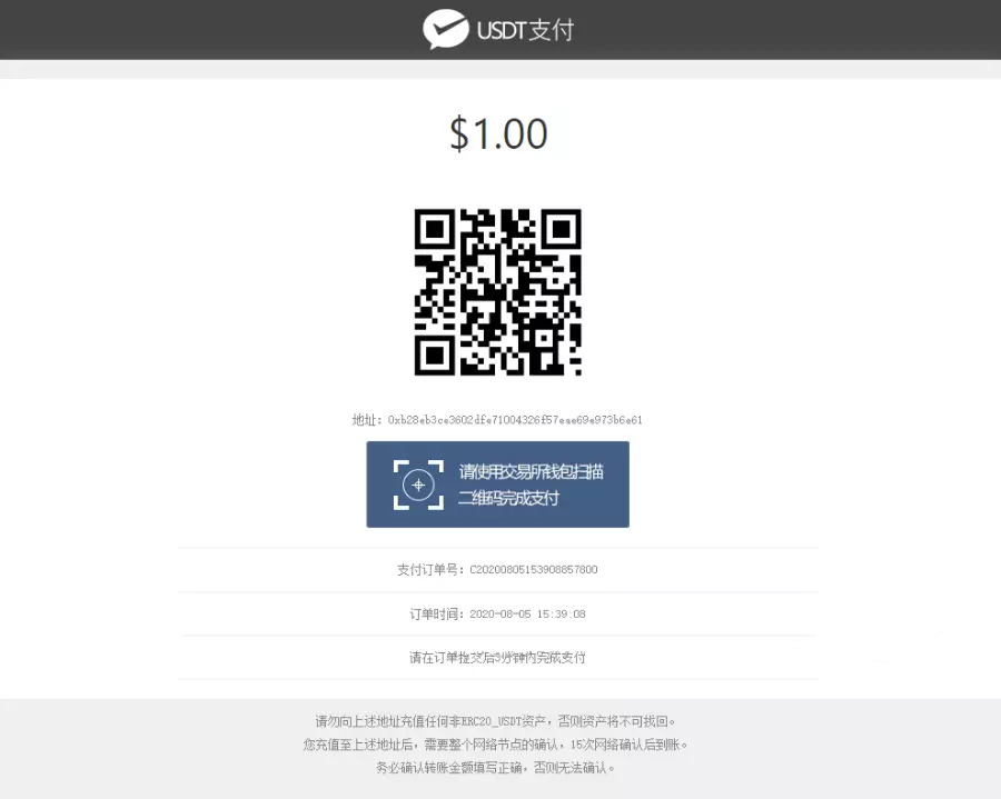 usdt里面的钱怎么转入银行卡