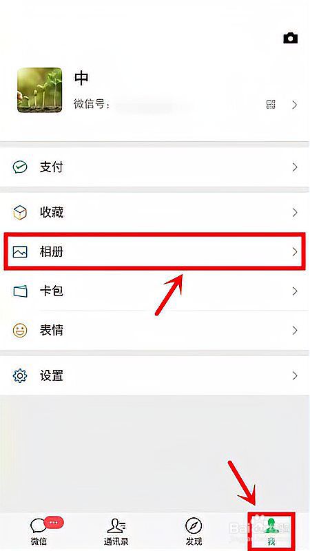 比特派地址删除怎么找回记录