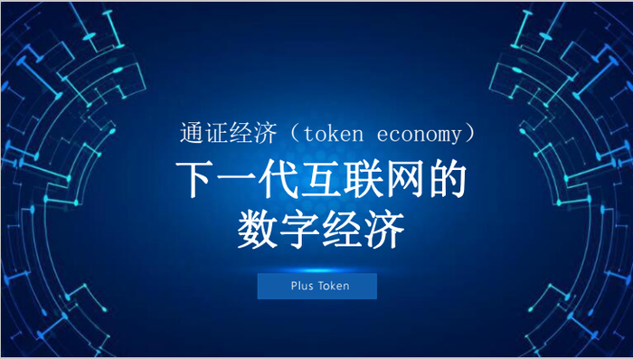 什么叫多链钱包支付宝