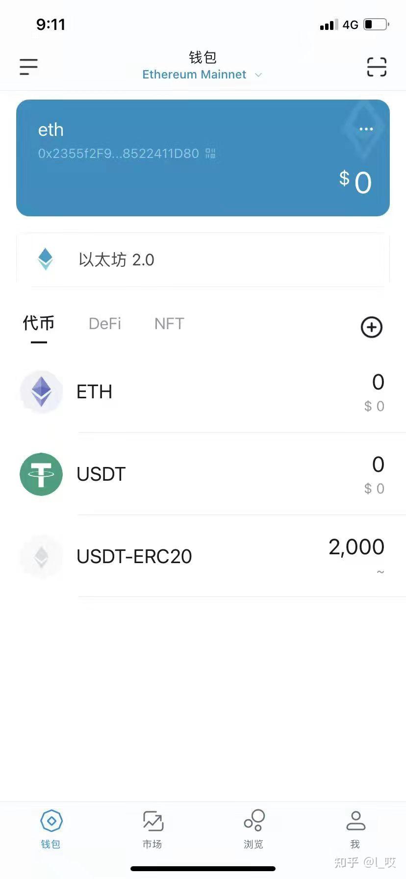 关于imtoken钱包dapp合约的信息