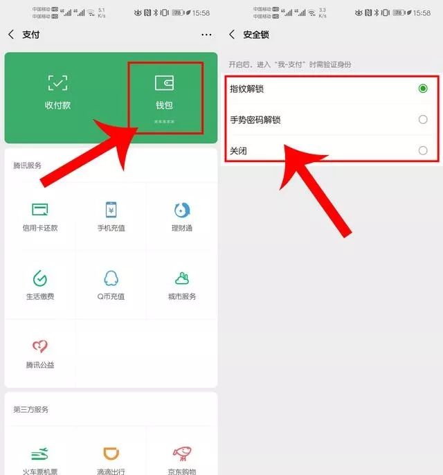 微信支付的钱可以直接存入银行卡吗