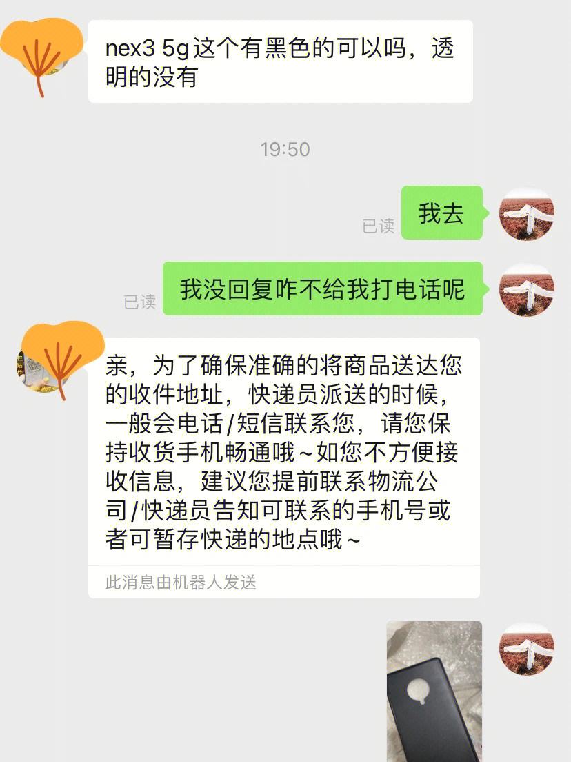 dppm是什么意思