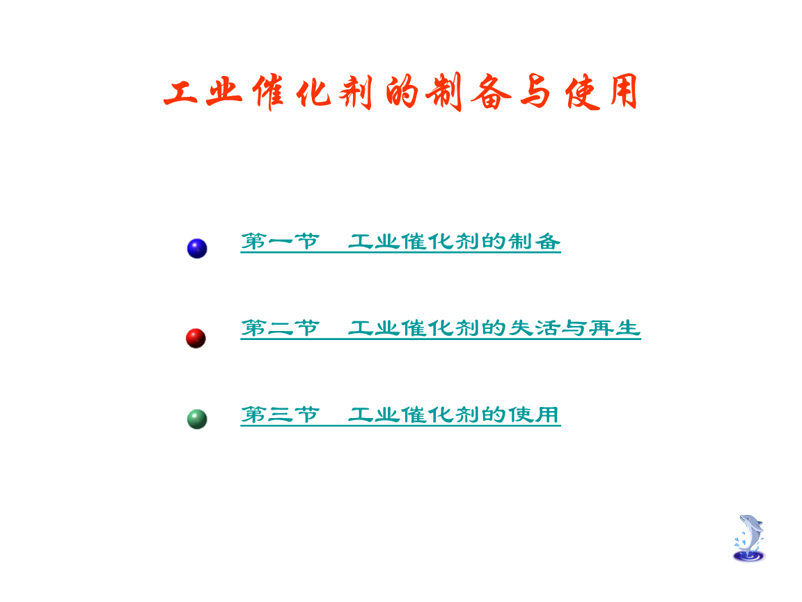 dppm是什么意思