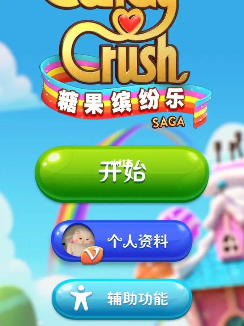 candycrush苹果不能下载