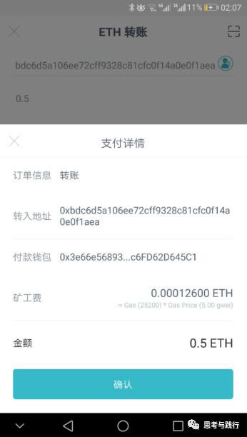imtoken一个手机只能注册一个吗?