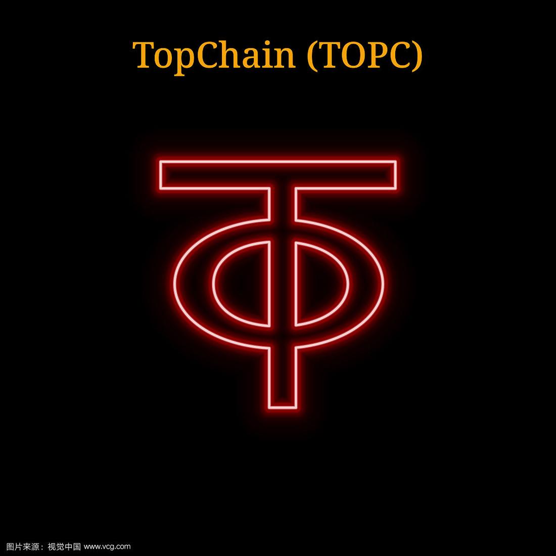 topc虚拟币