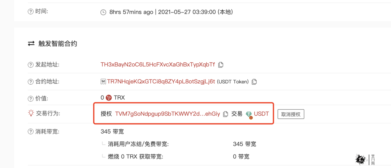 小狐狸钱包怎么充值usdt