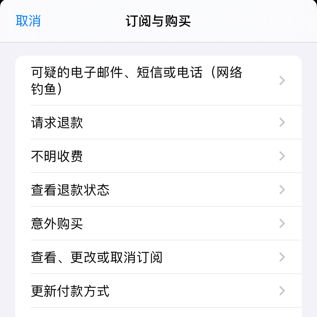 applestore苹果官网怎么填地址的简单介绍